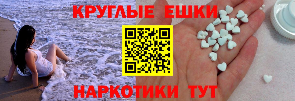 ЭКСТАЗИ TESLA  Вход с VPN  Экстази XTC  Ecstasy  Брянск 
