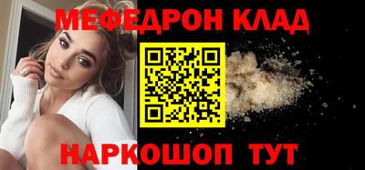 МДМА Вышний Волочёк