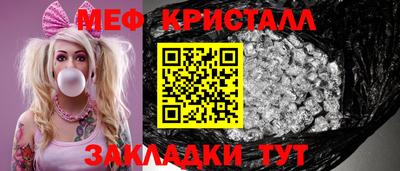 МДМА Вышний Волочёк