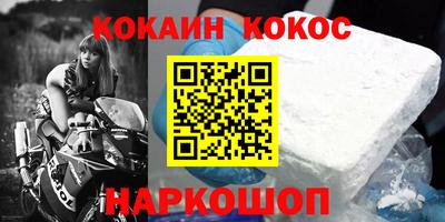 кокс Вязьма