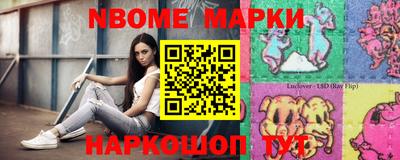 кокс Вязьма
