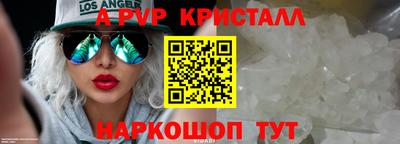 а пвп мука Вязники