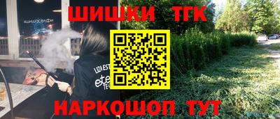 МДМА Вышний Волочёк