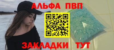 а пвп мука Вязники