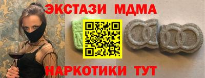 МДМА Вышний Волочёк