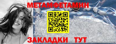а пвп мука Вязники