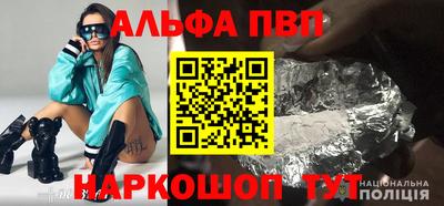 кокс Вязьма