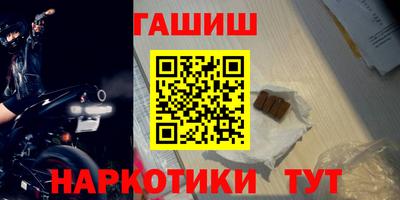 МДМА Вышний Волочёк