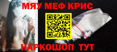 МДМА Вышний Волочёк