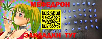 МДМА Вышний Волочёк