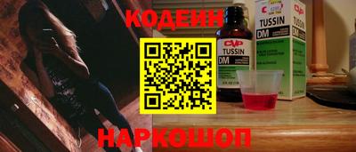 МДМА Вышний Волочёк