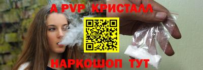 а пвп мука Вязники
