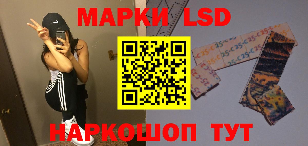 Лсд 25 экстази ecstasy  Вход с VPN  Брянск  блэк спрут рабочий сайт  Лсд 25 экстази ecstasy 