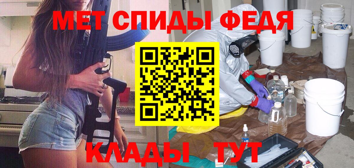 Метамфетамин Декстрометамфетамин 99.9% Брянск