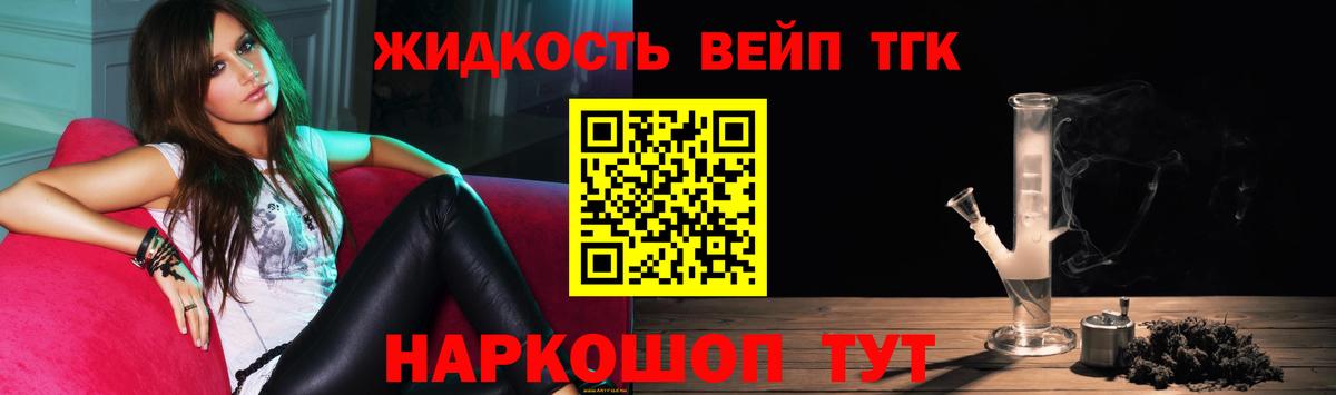 Брянск  Дистиллят ТГК THC oil  Вход с VPN 