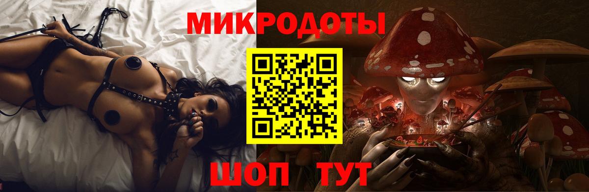 Псилоцибиновые грибы Psilocybine cubensis  Вход с VPN  Псилоцибиновые грибы MAGIC MUSHROOMS  Брянск 
