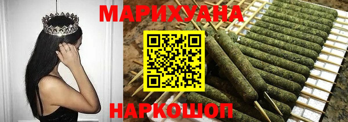 Канабис OG Kush  Каннабис планчик  Вход с VPN  Конопля планчик  Брянск 