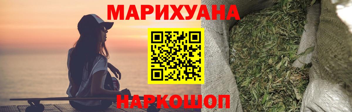 Бошки марихуана марихуана Брянск